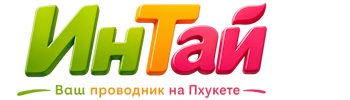 Ваш проводник на Пхукете: недвижимость, визы, бизнес | коПхукет-Птг 2026